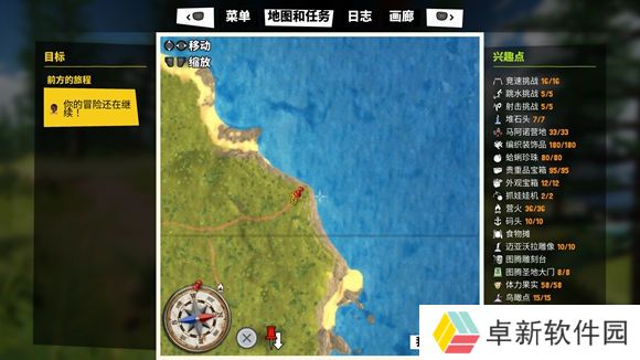 奇娅Tchia全动物收集攻略 全动物位置一览_奇娅Tchia