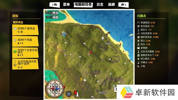 奇娅Tchia全宝藏图收集攻略 全宝藏图位置攻略_奇娅Tchia