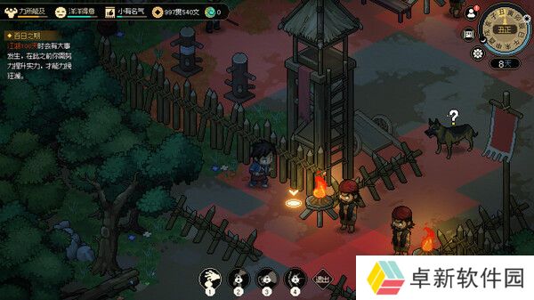 大侠立志传霖安城支线攻略 霖安城全支线任务_大侠立志传