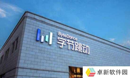 详细阅读:字节跳动反腐辞退103人11人被立案 通报实习生改代码事件 字节跳动反腐辞退103人11人被立案 通报实习生改代码事件