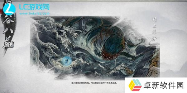 鬼谷八荒怎么让妻子怀孕