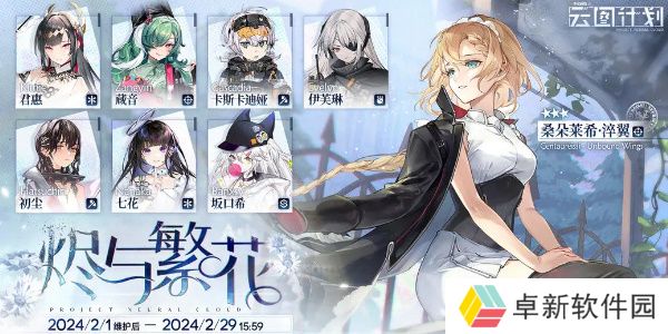 少女前线桑朵莱希怎么样