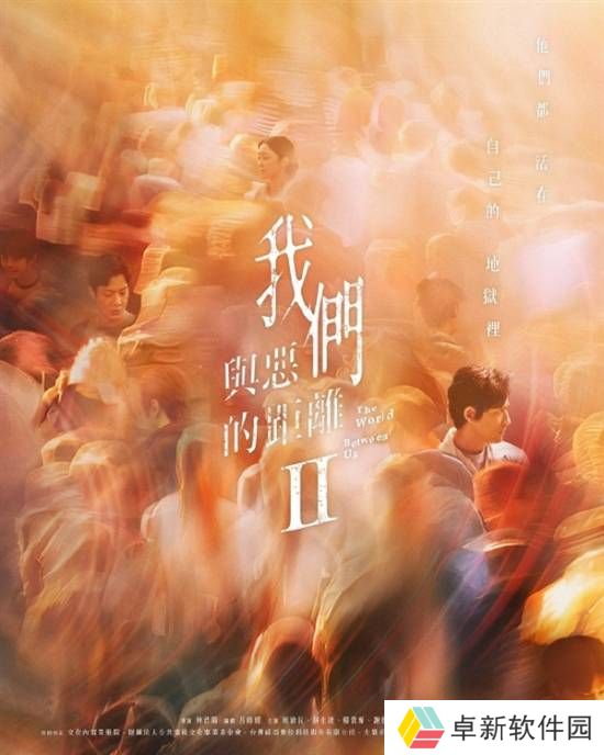 极乐软件园