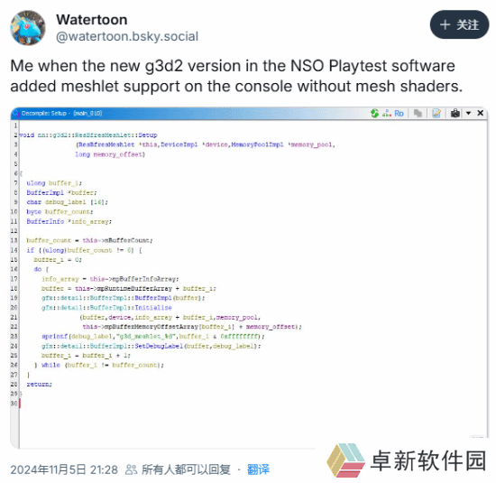 极乐软件园