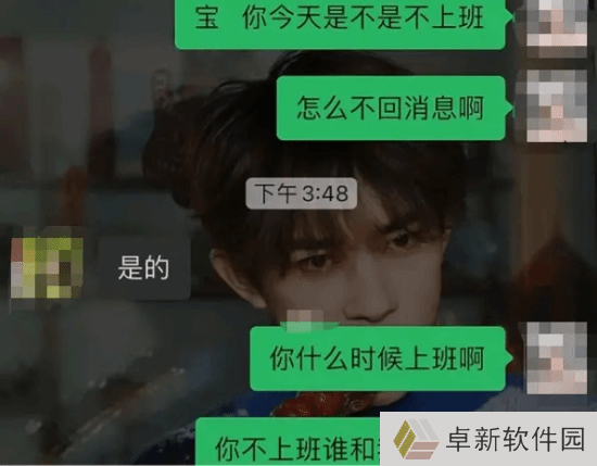 极乐软件园