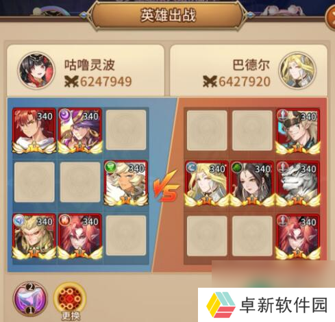 闪烁之光星河鹊桥第二十七关攻略详解？闪烁之光攻略详情