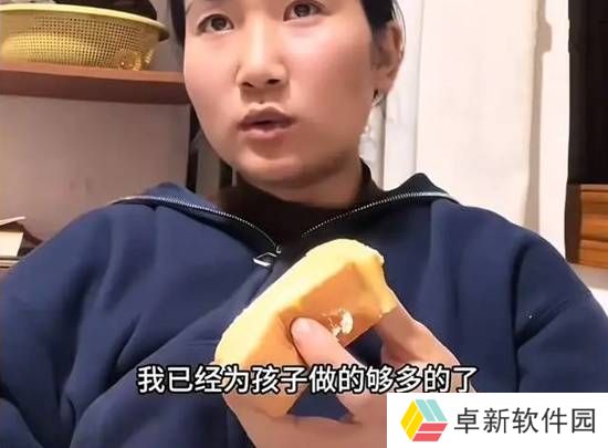 极乐软件园