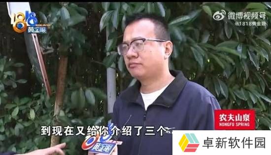 极乐软件园