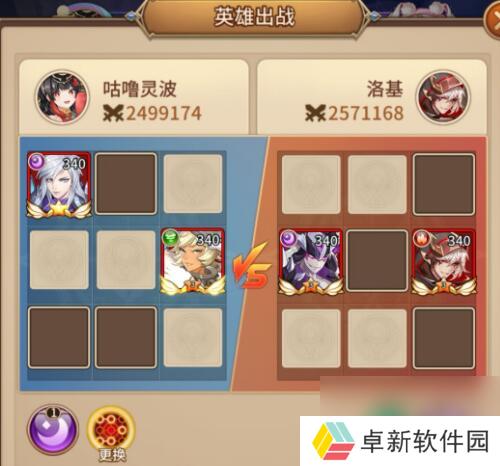 闪烁之光星河鹊桥第二十六关攻略详解？闪烁之光攻略推荐