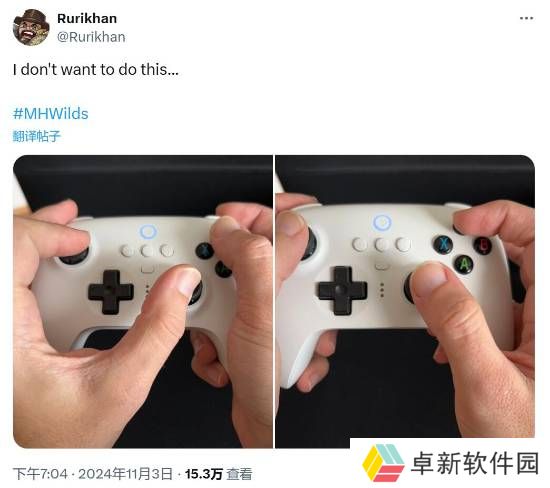 极乐软件园