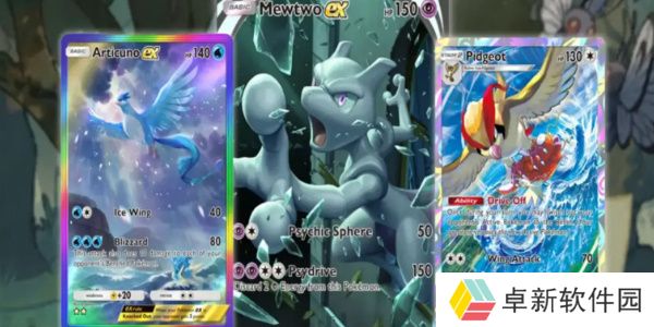 宝可梦TCG Pocket训练师推荐