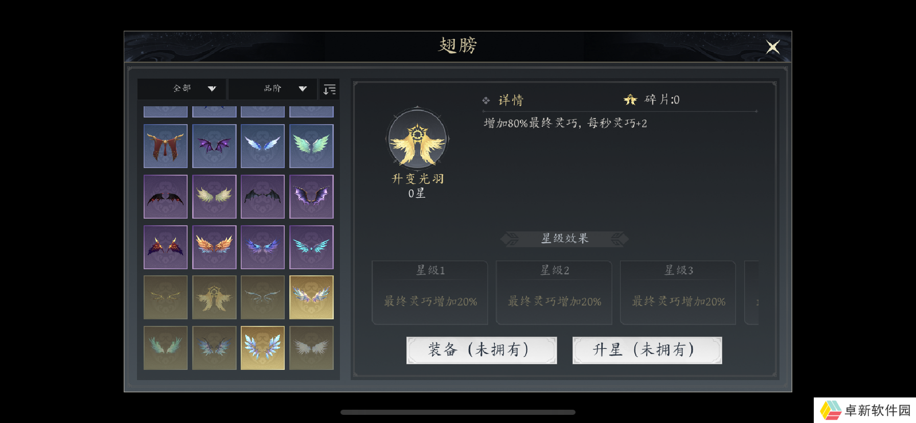 未知升变3萌新怎么玩 未知升变3萌新保姆级攻略大全