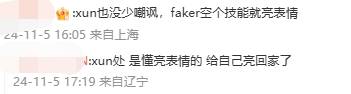 极乐软件园