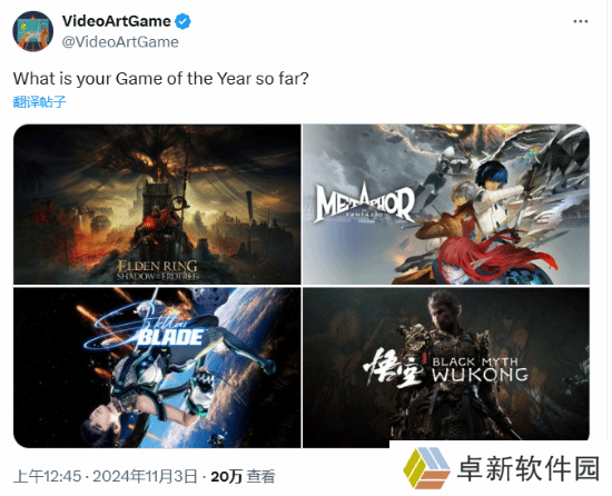 极乐软件园