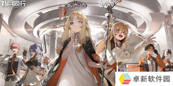 新月同行小春值得培养吗