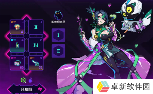 霓虹深渊无限新手拟合刷子套教程攻略