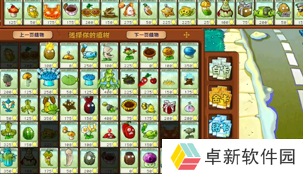 PVZ杂交版英雄模式雪地探险过关攻略