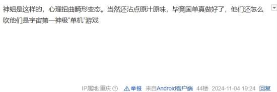 极乐软件园