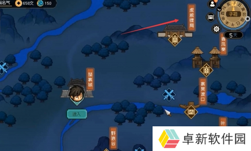 大侠立志传韩红玉密室进入攻略