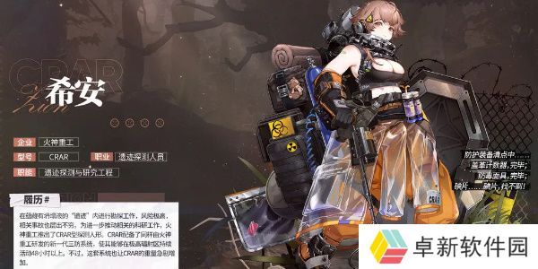 少女前线希安值得练吗