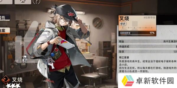 新月同行叉烧值得培养吗