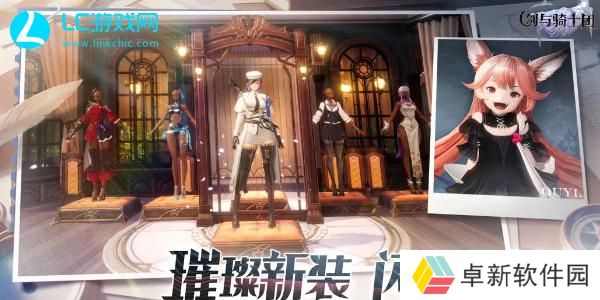 剑与骑士团阵容推荐