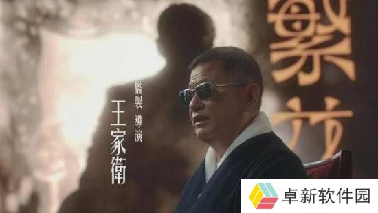 极乐软件园