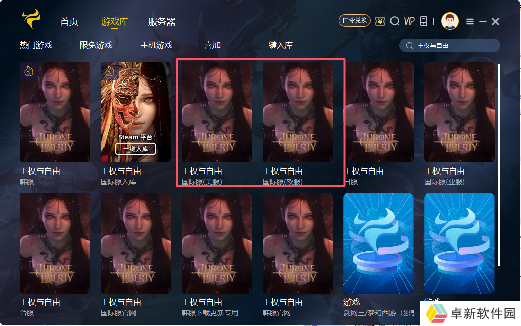 QQ20240929-090035.png