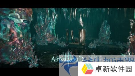 《Abyss World》登不上去一直转圈/登录时出错请重试/打开黑屏