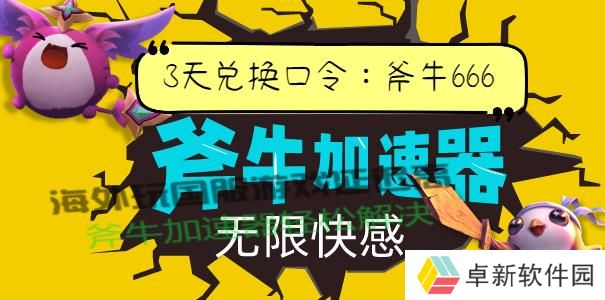 口令2-605 (6).jpg 口令2-605 (6).jpg