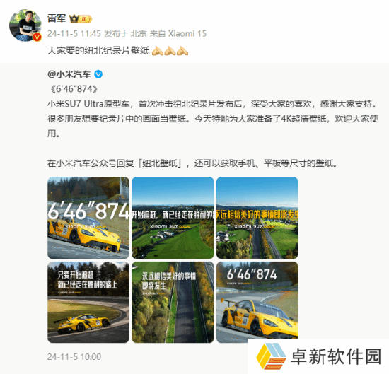 极乐软件园
