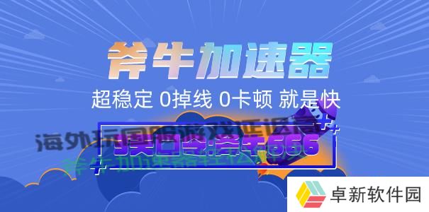 口令2-605 (3).jpg 口令2-605 (3).jpg