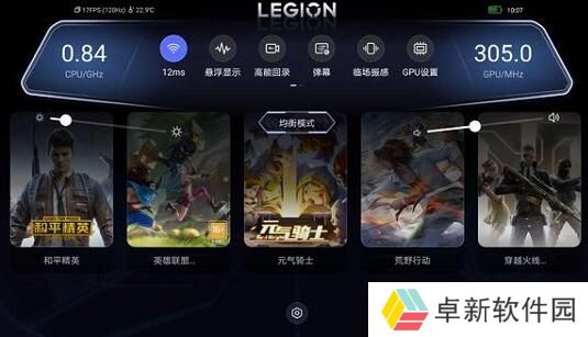 详细阅读:拯救者领域怎么添加游戏-拯救者领域添加游戏方法介绍 拯救者领域怎么添加游戏-拯救者领域添加游戏方法介绍
