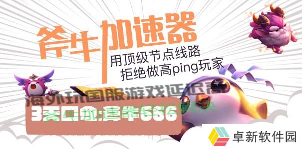 口令2-605 (4).jpg 口令2-605 (4).jpg