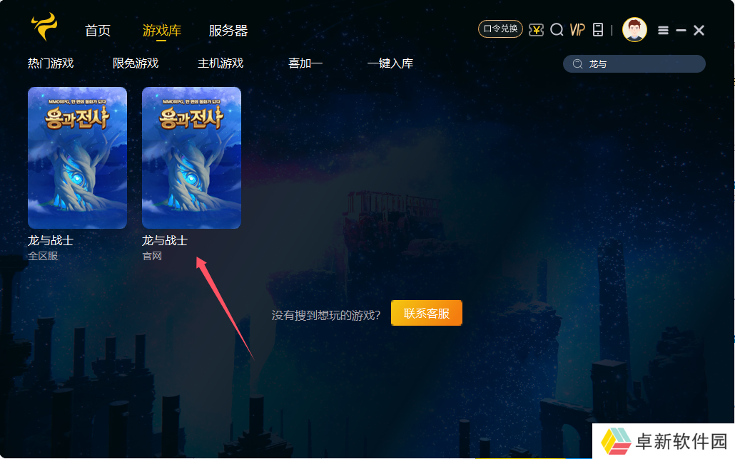 QQ20240905-151310.png