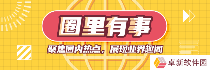 极乐软件园