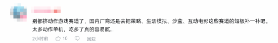极乐软件园