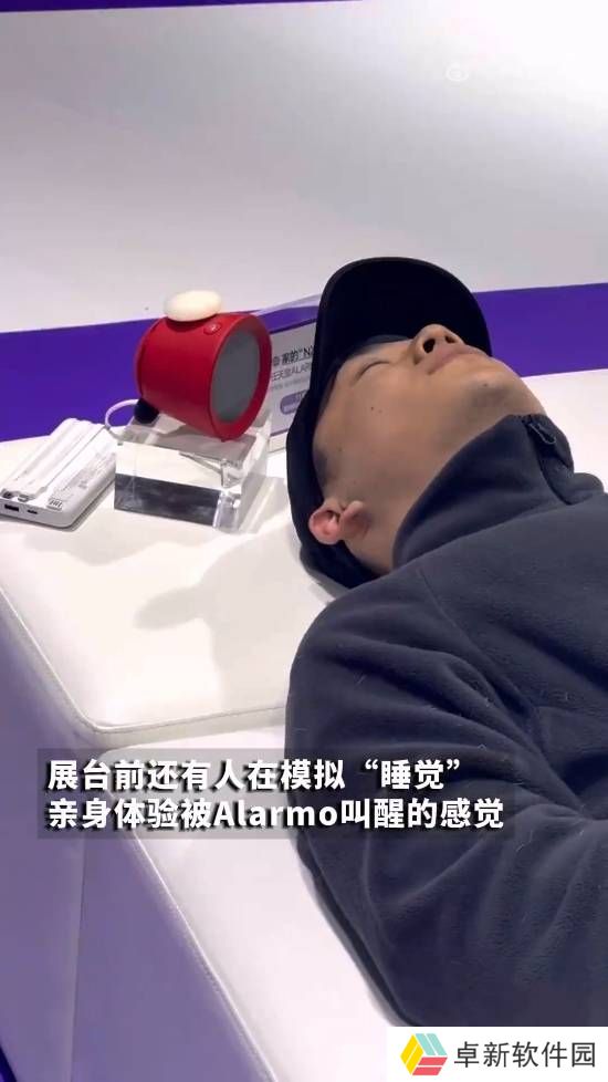 极乐软件园
