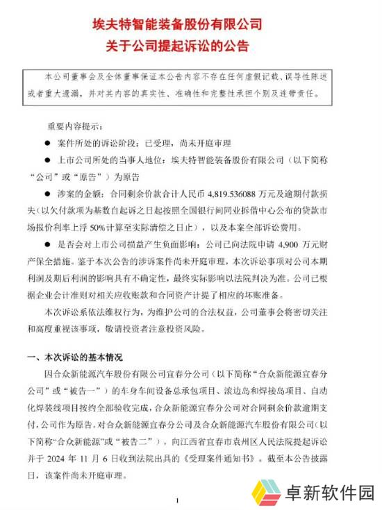 极乐软件园