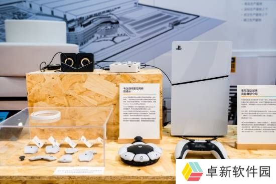 极乐软件园
