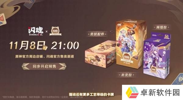 极乐软件园