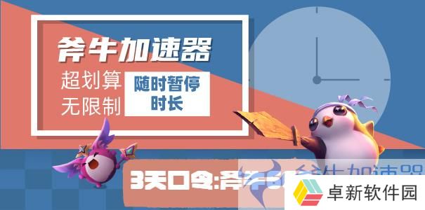 口令2-605 (1).jpg 口令2-605 (1).jpg