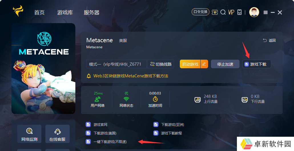 QQ截图20240729102339.png QQ截图20240729102339.png