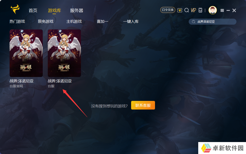 QQ截图20240806102644.png