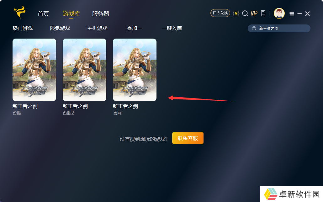 QQ截图20240731091925.png QQ截图20240731091925.png