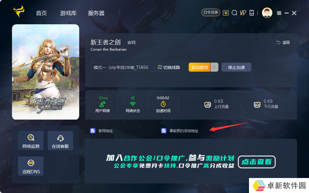 QQ截图20240731094305.png QQ截图20240731094305.png