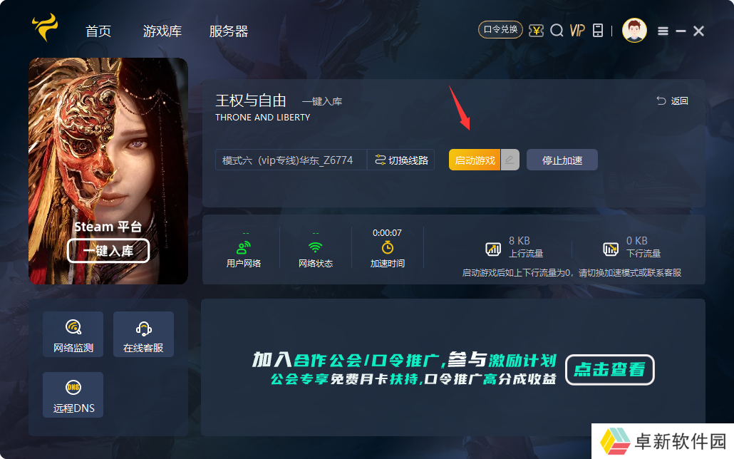 QQ截图20240718143250.png QQ截图20240718143250.png