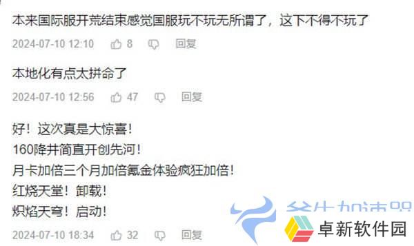 《炽焰天穹》全平台公测正式开启,少女们悲喜交织的凄美物语今日开幕