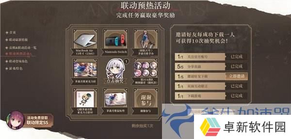 《炽焰天穹》全平台公测正式开启,少女们悲喜交织的凄美物语今日开幕