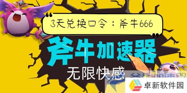 口令2-605 (6).jpg 口令2-605 (6).jpg